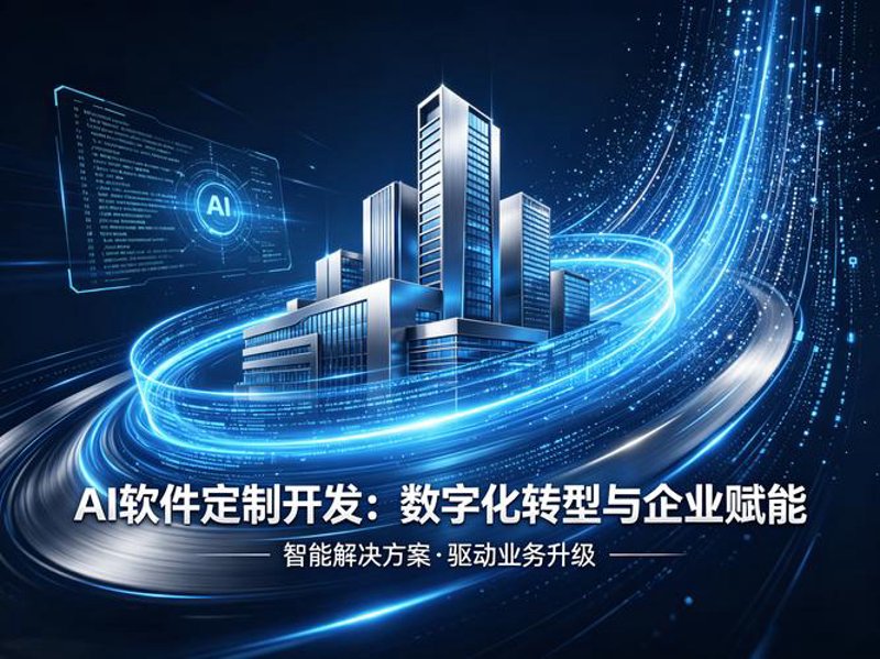 AI聊天机器人的行业风景：从客户到企业的双赢
